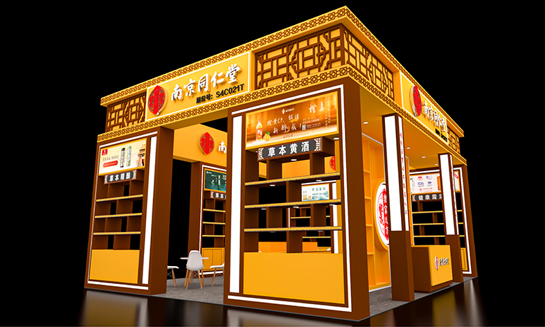 第114届全国糖酒会-同仁堂展台效果图-2026.03.16_02.jpg
